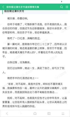 菲律宾移民局补办签证要什么材料